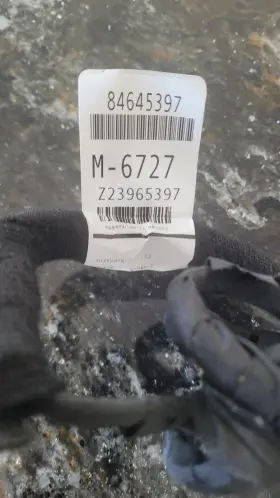 Z23965397 Chevrolet Auxiliary Fuse Block Wiring Harness Gm Part No 84645397. 50