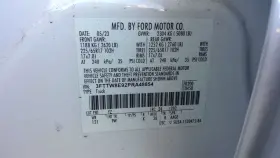 646.fd8u23 Ford Truck Maverick 2023 Fuse Box Engine 2346547