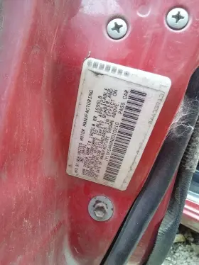 646.gf1c92 General Motors - Foreign Prizm 1992 Fuse Box Engine 1892272