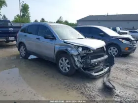 646-10240 Honda Fuse Box Engine Compartment Fits 07-11 Cr-v 3764266