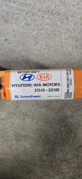 37510-g2110 Hyundai 2017-2022 Hyundai/kia Hybrid Plug In Battery Fuse