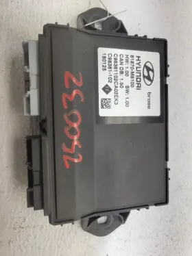 81870-m5100 Hyundai 2019-2023 Nexo Trunk Lid Tailgate Hatch Control Module