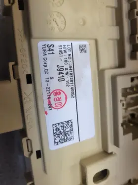91951-j9410 Hyundai 2022-2023 Kona Multiplex Junction Fuse Box Cabin