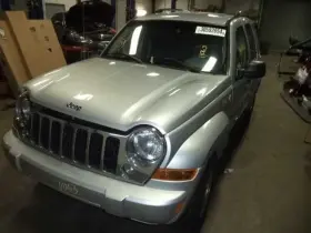 591-03676 Jeep Chassis Ecm Air Bag Occupant Restraint Thru 2/10/05 Fits 05-06 Liberty 48533