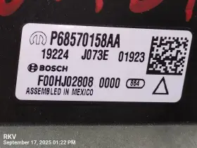 P68570158aa Jeep 591.ch9523 Chasis Control Module 2023 Compass