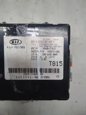 591-73190 Kia Chassis Ecm Theft-locking Keyless Entry Us Market Fits 14-15 Optima 413767