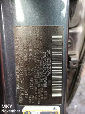 646.ki1q15 Kia Optimakia 2015 Fuse Box Engine 8423818