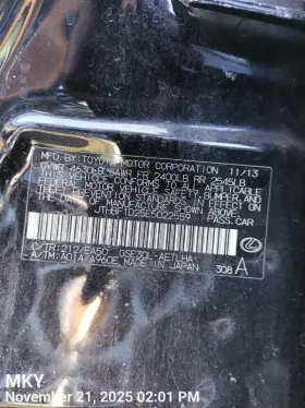 646.le1j14 Lexus Is250 2014 Fuse Box Engine 8178635