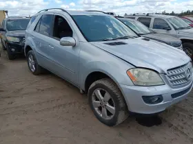 2515451732 Mercedes-benz Chassis Ecm 164 Type Suspension Ml320 Fits 06-07 Ml-class 32845843
