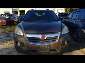 646-01624 Saturn Fuse Box Engine High Halogen Low Beam Fits 07-08 Outlook 1097070