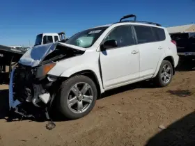 646-10462l Toyota Driver Fuse Box Engine 2grfe 6 Cylinder Fits 06-12 Rav4 1262211