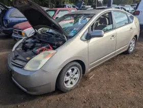 646-10495 Toyota Fuse Box Engine Us Market Fits 04-09 Prius 1708510