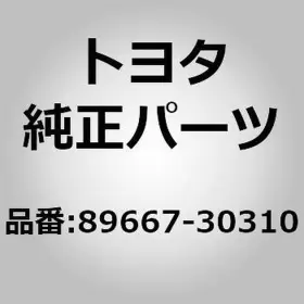 89667-30310 Toyota Bracket Engine Control Computer No.1 For Crown Grs18# Lexu