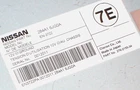 2019-2021 Nissan Armada Parking Aid Control, Camera Module 284A1-6JG0A (7E) Used. Price: $203.00.