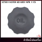 Engine Oil Filter Cap Cover Fits Isuzu Faster Kb Npr 115 Pick Up 1988 - 1997 New. Price: $18.57.