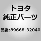 Toyota 89668-32040 Bracket, Engine Control Computer, NO.2 For Camry SV21 VZV21, New. Price: $29.00.