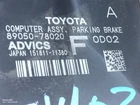 Parking Brake Ctrl Unit 8905078020 Oem 15-21 Lexus NX300H 1YR Wrnty Used. Price: $75.00.
