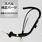 81601FE030 Subaru Impreza 02-07 Positive Battery Cable Harness Oem Genuine New. Price: $169.93.