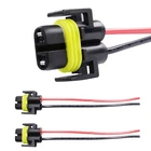 Huiqiaods H11 H8 881 880 Female Adapter Wiring Rubber Socket, Black New. Price: $12.20.