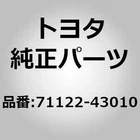 Toyota 71122-43010 Bracket, Front Seat Cushion, Lh Crown Comfort Sedan GXS10 New. Price: $49.00.
