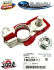 Subaru (+) Battery Cable Terminal Forester Legacy Impreza Outback Sti Wrx Oem !! New. Price: $28.95.