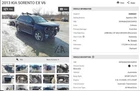 Chassis Ecm Body Control Bcm Left Hand Dash Fits 13-15 Sorento 4550748 Used. Price: $129.89.