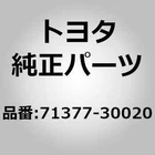 Toyota 71377-30020 Bracket, Front Seat Adjuster, Rh For Crown GRS18#, Mark Grx New. Price: $49.00.