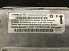 Chassis Ecm Stability Yaw Rate Control Fits 09-19 Highlander 457522 Used. Price: $52.00.