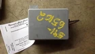 Chassis Ecm Cruise Control Thru 09/31/95 Fits 95-96 Legacy 155955 Used. Price: $90.00.