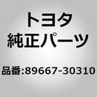 Toyota 89667-30310 Bracket, Engine Control Computer, NO.1 For Crown GRS18#, Lexu New. Price: $38.00.