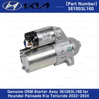 Genuine Oem Starter Assy 361003L160 For Hyundai Palisade Kia Telluride 2022-2024 New. Price: $228.00.