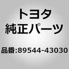 Toyota 89544-43030 Sensor, Skid Control Crown Comfort GXS10, Mark 2 JZX110, New. Price: $156.00.