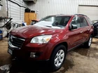 Fuse Box Engine High Halogen Low Beam Fits 07-08 Outlook 1883160 Used. Price: $90.00.