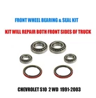 Chevrolet S10 Pickup 2WD Front Wheel Bearing & Seal Kit 1991-2003 New. Price: $41.95.