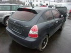 Engine Ecm Electronic Control Module Market Manual Fits 09 Accent 32361192 Used. Price: $169.74.