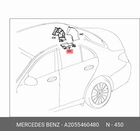 New Mercedes-benz C-class W205 Cable Duct A2055460480 Genuine Neu. Price: $14.42.