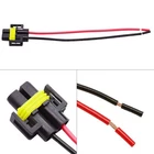 Huiqiaods H11 H8 881 880 Female Adapter Wiring Harness For Lights - 2PCS New. Price: $9.97.