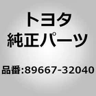 Toyota 89667-32040 Bracket, Engine Control Computer, NO.1 For Camry SV21 VZV21, New. Price: $32.00.